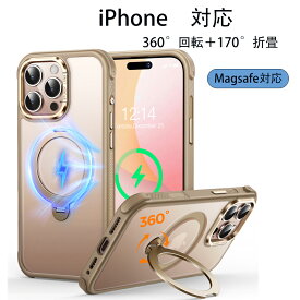 【マラソン限定15％OFFクーポン】iPhone16 ケース MagSafe対応 360°回転 スタンド iphone16e ケース iPhone15 ケース iphone16Pro 15Pro ケース 3倍米軍規格認証 耐衝撃 半透明 マットな質感 スマホケース 全面保護 韓国 リング付き 衝撃吸収 ワイヤレス充電