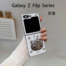 galaxy z flip6 galaxy z flip5 ケース 猫 samsung galaxy flip4 ケース ギャラクシーZフリップ6/Zフリップ5 ストラップホール 折り畳み さくらんぼ 携帯カバー ケース オシャレ スマホケース