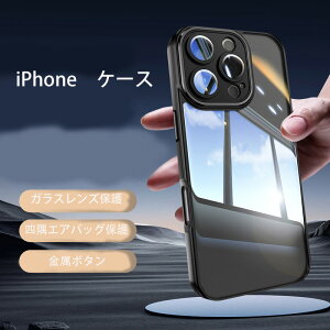 iPhone16e P[X NAP[X iPhone16 P[X iPhone16pro P[X iPhone16promax P[X iPhone15 P[X 15pro P[X iphone15promax P[X X}zP[X NA ČRMILKi ϏՌ @\  Vv 