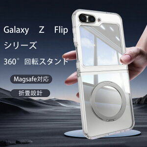 y@\360°]X^hzgalaxy z flip6 galaxy z flip5 P[X MagSafeΉ galaxy z fold6 P[X galaxy z fold5 P[X samsung galaxy flip7 P[X MNV[Ztbv6/Ztbv5 JYی X^