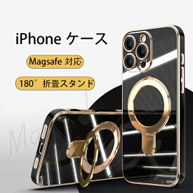 【120°折畳スタンド】iPhone 16e ケース MagSafe対応 握り心地抜群 iPhone 16 ケース iPhone 16 Pro ケース iPhone 15 Pro ケース iPhone 16 Pro max ケース iPhone 15 Pro max ケース アイフォン16 ケース スタンド付き 黄変防止 指紋防止 防塵 耐衝撃 薄型 オシャレ