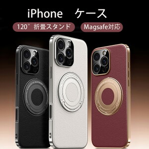 iPhone16 P[X 120°܏􎮃X^h MagsafeΉ iPhone16pro P[X iPhone15 P[X iPhone14 P[X iPhone15pro P[X iPhone16 Pro Max iPhone16Plus P[X O iPhoneP[X X}zP[X  PUU[ J