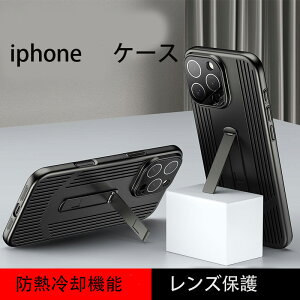 iPhone16 P[X pX}zP[X X^h@\t iPhone15 P[X iPhone16pro P[X bVP[X M݌v ʋC XP[X iphone16promaxP[X iphone15 plusP[X ACtH16P[X J