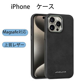 iPhone16 ケース 本革 Magsafe iPhone15 iPhone16Pro iPhone14 iPhone 15Pro 16ProMax ケース iPhone 15ProMax MagSafe対応ケース レザーケース マグセーフ 磁石 保護 アイフォン16 アイフォン15 アイフォン 14 シンプル スマホ