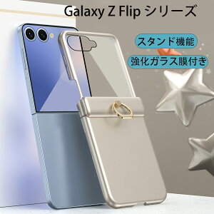 Galaxy Z Flip7P[X SAMSUNG Galaxy Z Flip 6 Jo[ OP[XGalaxy Z Flip5 X}zP[X Ot KXtB̌^ Galaxy Z Flip4P[Xh~ JYی X^h@\ Galaxy Z Flip3