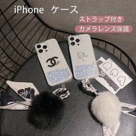 【ストラップ付き】 iPhone16 ケース 16Pro iPhone15 15Pro 14 13 おしゃれ かわいい 16ProMax iPhoneケース 　ストラップ付き　ケース
