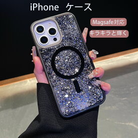iPhone16 ケース iPhone16Proケース iPhone15 ケース iPhone15Pro ケース かわいい キラキラ マグセーフ Magsafe対応 韓国 カメラ保護 iPhoneケース おしゃれ 女子 耐衝撃 スマホケース 流れる 動く リキッド 液体