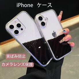iPhone16 ケース iPhone16Pro 16Plus 16ProMax iPhone15 ケース iPhone15pro ケースiPhoneケース 流れる 動く リキッド 液体 iPhone14 ケース iPhone14pro iPhone13 iPhone13Proケース