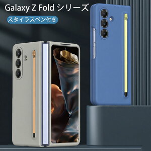 Galaxy Z Fold7 P[X KXtBt X^CXyt@ SAMSUNG Galaxy Z Fold6 P[X@Galaxy Z Fold5 P[X@Galaxy Z Fold4 P[X@Galaxy Z Fold3 P[X ϏՌ Jo[@ MNV[ Z Fo