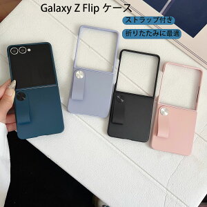 Galaxy Z Flip7@P[X Jo[ ܂肽݌^ ̌^@Xgbvt@galaxy z flip5 P[X Vv galaxy z flip4 P[X Samsung TX@MNV[ Z tbv7یP[X   