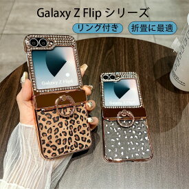 Galaxy Z Flip7 FE ケース 送料無料 galaxy z flip6 ケース ストラップ samsung galaxy z flip5 ケース 首輪付き flip4ケース ギャラクシーZフリップ4/Zフリップ3 折り畳み カバー ケース おしゃれ カバー