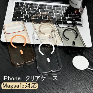 iPhone17 ケース MagSafe対応 クリア iphone 17pro ケース iPhone 17ProMaxケース iPhone17 Air ケーススマホケース iPhone17 カバー レンズ保護 米軍規格 iPhone 15pro ケース 耐衝撃 透明 マグネット内蔵 軽量