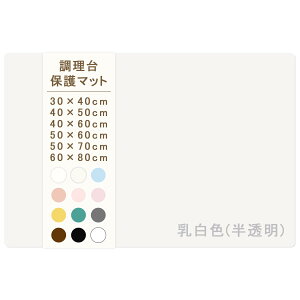 �V���R���}�b�g �L�b�`�� �ϔM�}�b�g �y�ϔM230���E�ϗ�-60���E5�T�C�Y�z ������ �ی� �J�E���^�[ �V���N ��Ƒ� �唻�T�C�Y ���� �l�H�嗝�� �@���� �L�Y ���� �V�~ �h�~ ����~�� �z�� �É� 