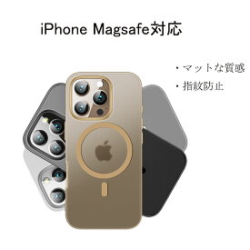 iPhone16e ケース MagSafe対応 ・握り心地抜群 iPhone 16 ケース iPhone16Pro ケース iPhone ケース MagSafe対応ケース iPhone16 pro max ケース/iPhone15 ケース/iPhone15Pro Maxケース/iPhone15Pro用 スマホカバー 耐衝撃 スマホケース カバー