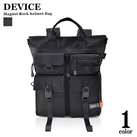 DEVICE/デバイス CORDURA マグネットロック ヘルメットバッグ DRN92098