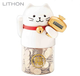 LITHON ライソン 招き猫カウントバンク 50万貯金　KTAT-008W