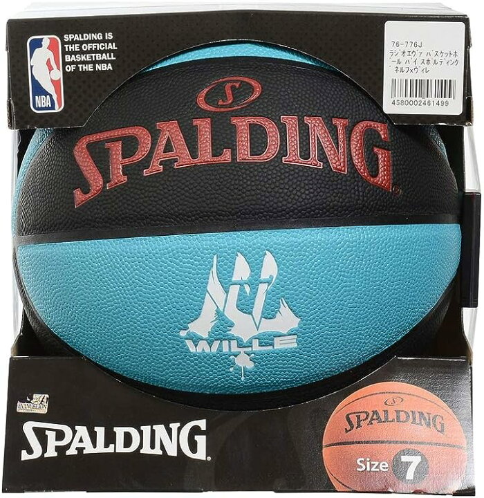 楽天市場】SPALDING バスケットボール ラジオエヴァ ネルフXヴィレ 7号  