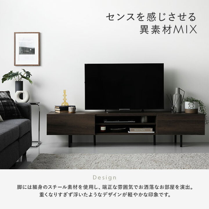 送料無料 テレビ台 150 ナチュラル テレビボード 150 ワイド 脚付き  