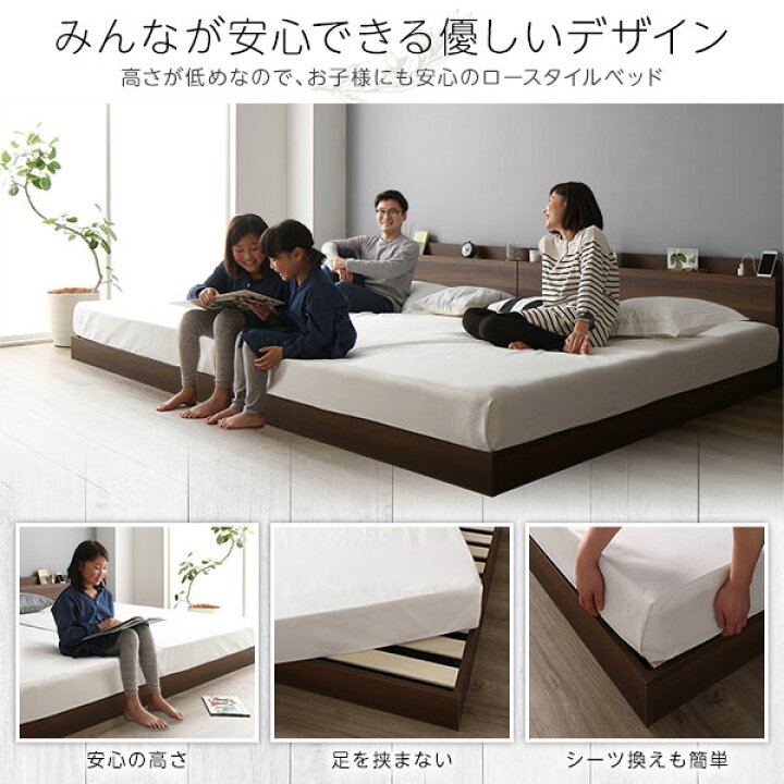 楽天市場】ベッド 低床 連結 ロータイプ すのこ 木製 LED照明付き 棚 
