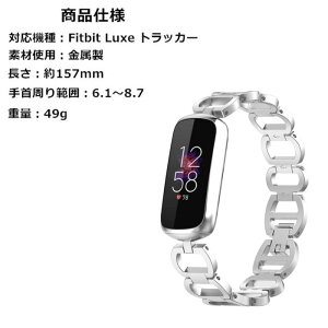 Fitbit Luxe �Ή� �����o���h ������ ���i�� �ւ��x���g �����p�X�g���b�v �t�B�b�g�r�b�g �X�}�[�g�o���h �g���b�J�[�p �r���v�x���g �����Y ���f�B�[�X ������ �ϋv�� �ȒP���� ���F�I��