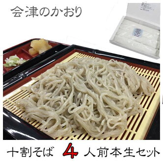 楽天市場 おせち特集 年越しそば