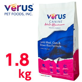 プレミアムドッグフード VeRUS アダルトメンテナンス（1．81kg）【ラム】【成犬用・肌や胃腸が弱い場合】