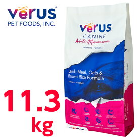 プレミアムドッグフード VeRUS アダルトメンテナンス（11．34kg）【ラム】【成犬用・肌や胃腸が弱い場合】