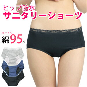 ypԏîߓzTj^[V[c ȑf p OivLΉ@HivLΉ qbvh pV[c S/M/L/LL [֑