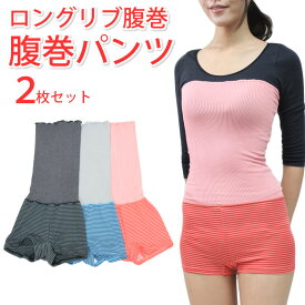 楽天市場 腹巻 パンツ インナー 下着 ランジェリー レディース インナー 下着 ナイトウェアの通販