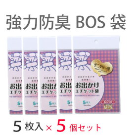 楽天市場 使用済み ナプキンの通販