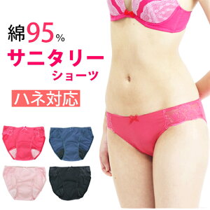 Tj^[V[c pV[c p 95% HivLΉ [X S/M/L/LL@[֑