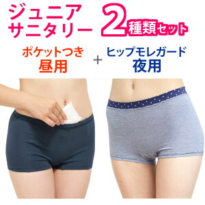 Tj^[V[c WjA Zbg p p RbgTj^[Zbg pV[c ȑf {NT[ H ivLΉ S/M/L lpƓATCYł [֑