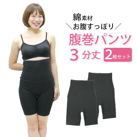楽天市場 腹巻 パンツの通販 楽天市場 腹巻 パンツの通販