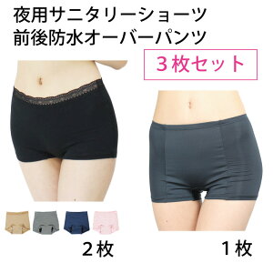 Tj^[V[c p OhI[o[pc Zbg p2 hI[o[pc1 ȑf HivLΉ M/L/LL [֑