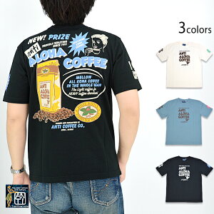 ALOHA COFFEE����T�V���c ANTI ATT-162 �A���` �G�t���� �n���C �R�[�q�[ �A���J�W efu[new]
