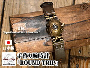 ����r���v�uROUND TRIP�v��ArtyArty/�a���ysmtb-k�z�ykb�z10P03Dec16�yRCP�z[mij_g][mij]�ythxgd_18�z