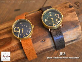 手作り腕時計「Metal No.和 ジャンボ」 ArtyArty 送料無料 日本製 作家 ハンドメイド 和柄 和風【smtb-k】【kb】10P03Dec16【RCP】[mij_g][mij]【thxgd_18】