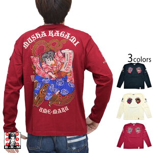 �{���������~�ے���T�V���c ����ࣖ��� RMLT-302 �a�� �a�� �����OT�V���c �G�t����