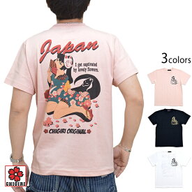 レトロ狐ガールインクジェットプリント半袖Tシャツ CHIGIRI CHS46-591 和柄 和風 ちぎり チギリ [new]