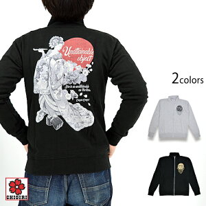 `Ԋ@̉ԃCNWFbgX^hlbNуWbvWPbg CHIGIRI CHL53-981  `M a a  XEFbg[new]