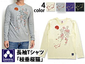 楽天市場 襟ぐり 広め Tシャツ メンズファッション の通販