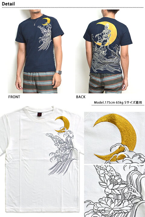 楽天市場】水月菩薩半袖Tシャツ クロップドヘッズ 和柄 和風 CROPPED  