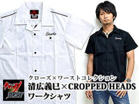 清広義巳×CROPPED HEADSワークシャツ クローズ×ワーストコレクション 和柄 CROWS 武装戦線