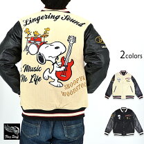 楽天市場】スヌーピー スタジャンの通販 