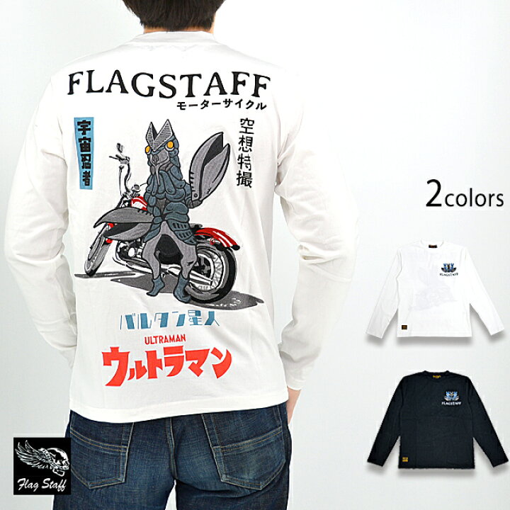楽天市場】ウルトラマン×FLAG STAFF ロングTシャツ バルタン星人 