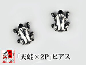 ��C�i���񂵂傭�j���u�V�^×2P�Z�b�g�v�s�A�X/�a���ysmtb-k�z�ykb�z10P03Dec16�yRCP�z[vd3k][mij_g][mij][wd]/mday�ythxgd_18�z