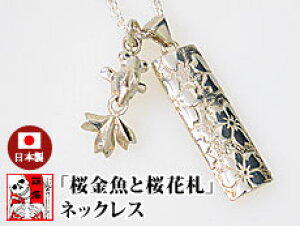 uƍԎDvlbNXC/a a  Ƃ Vo[ jp