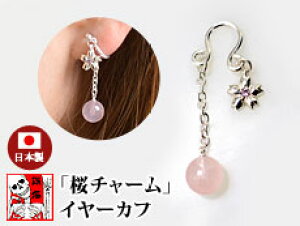 u`[vC[JtC/aysmtb-kzykbz10P03Dec16yRCPz[mij_g][mij][wd]/mdayythxgd_18z