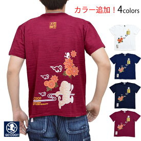 小紋柄フェイクポケット半袖Tシャツ 悟空本舗 GSS-8602 ゴクー お猿さん 和柄 和風 日本製 国産