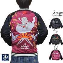 楽天市場】ドラゴンボール スカジャン（サイズ（S/M/L）L）の通販